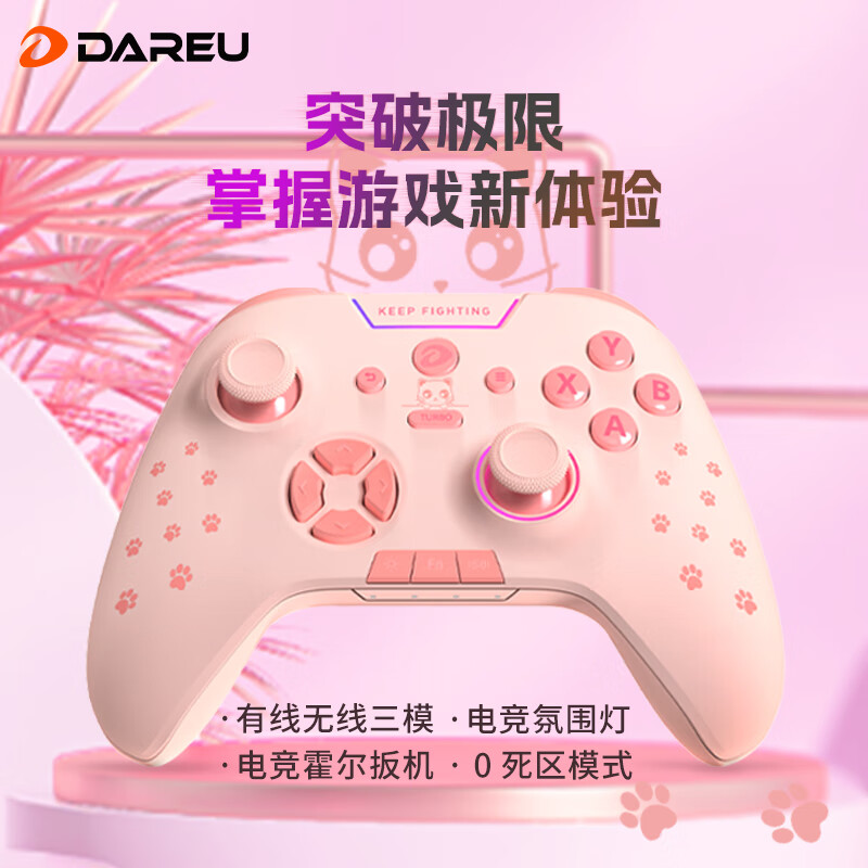 【达尔优】手柄/方向盘价格走势及销量分析