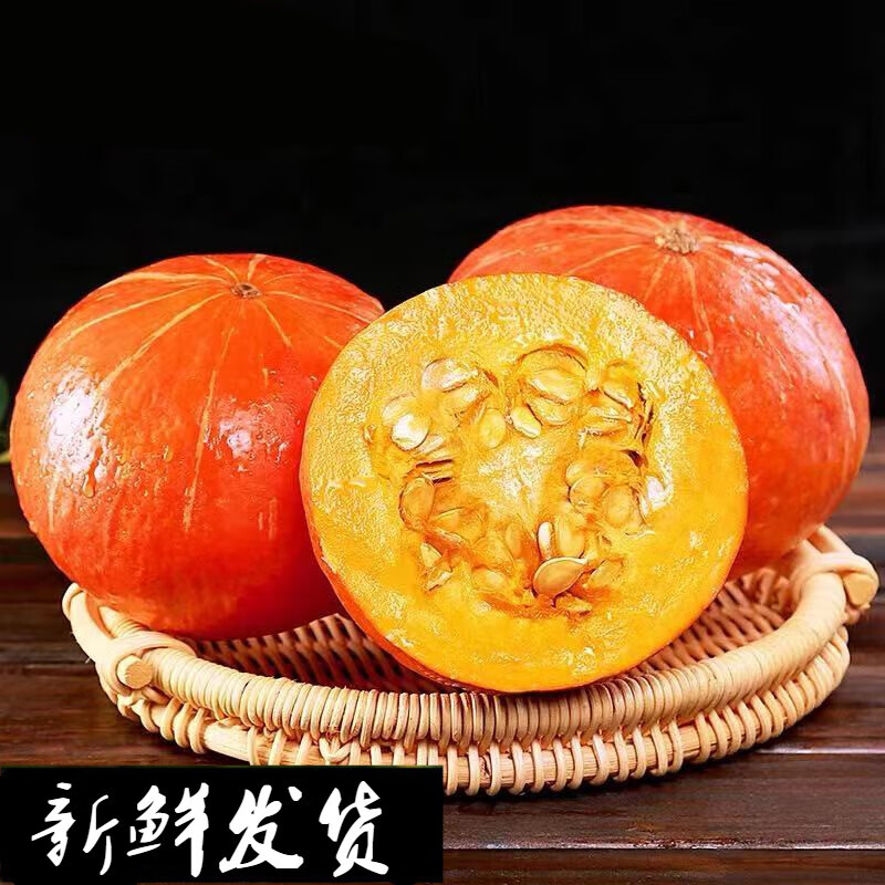 山东红皮南瓜黄金南瓜小金瓜万圣节南瓜红南瓜 精品3斤装