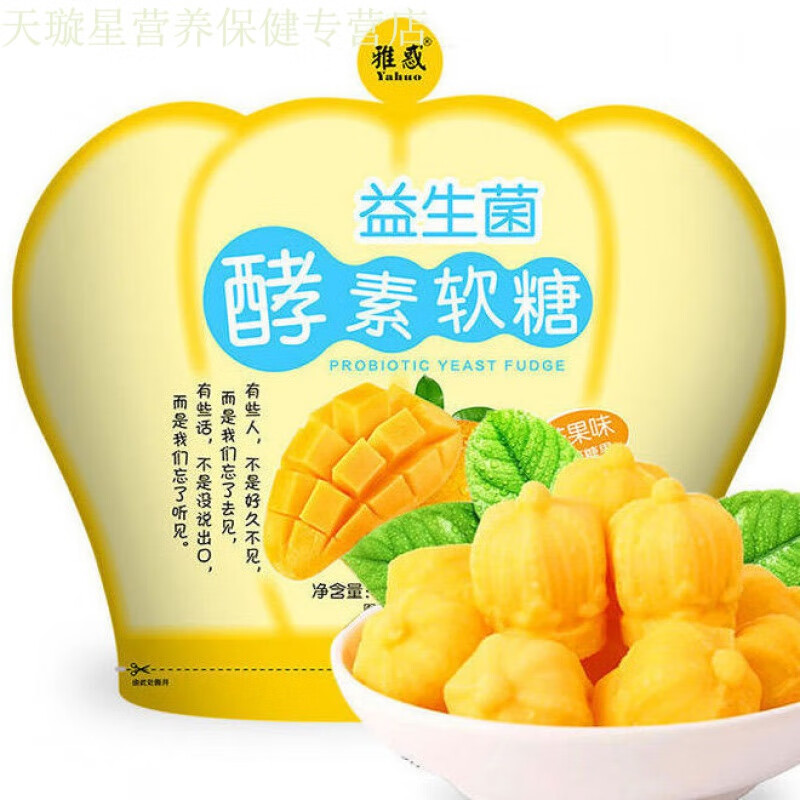 栢年健体酵素口服液价格历史&销量分析