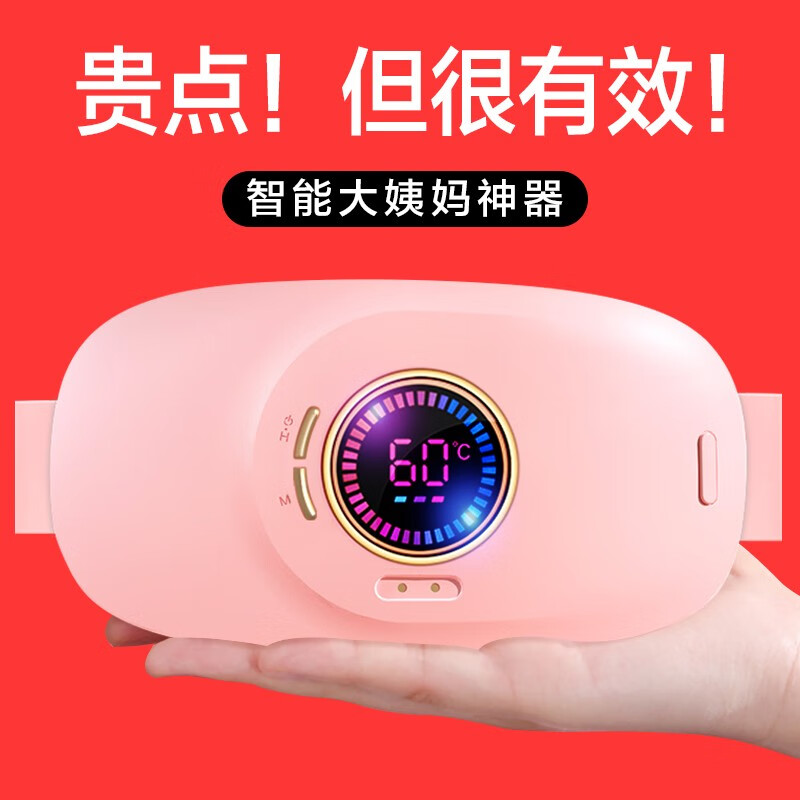 手机怎么看保暖防护价格曲线|保暖防护价格历史