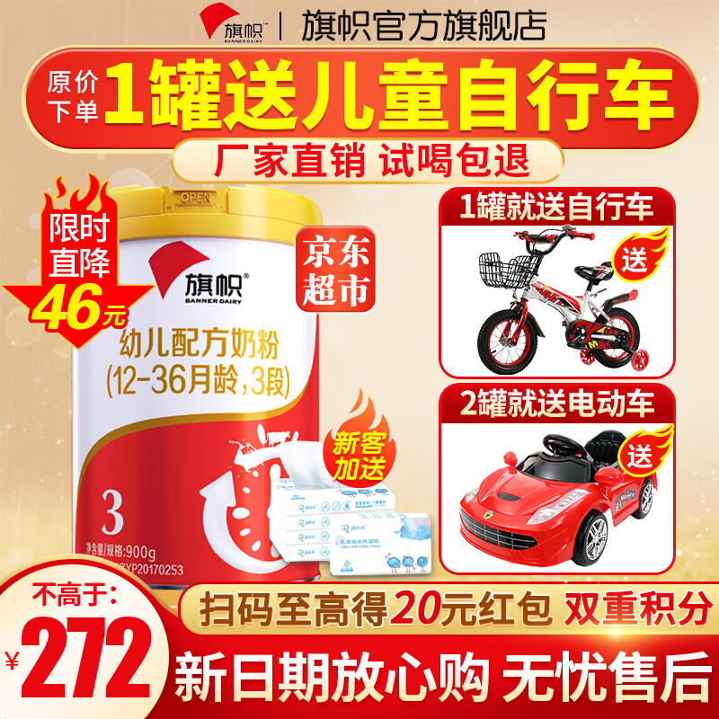 京东母婴玩具 2022-05-08 - 第10张 | 最新购物优惠券 京东母婴玩具 2022-05-08 - 第10张 | 最新购物优惠券