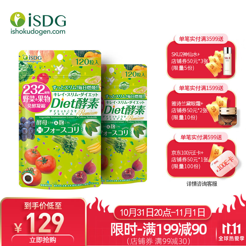 京东好券商品 2021-11-01 - 第10张 | 最新购物优惠券 京东好券商品 2021-11-01 - 第10张 | 最新购物优惠券