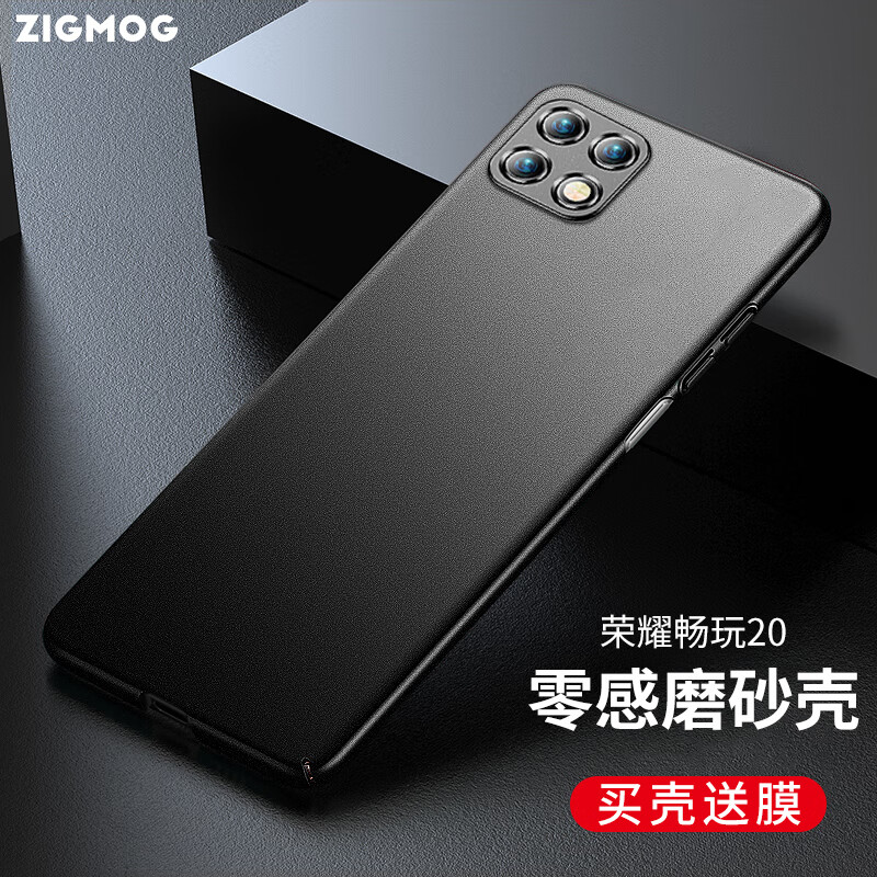 京东的手机壳保护套历史价格在哪看|手机壳保护套价格比较