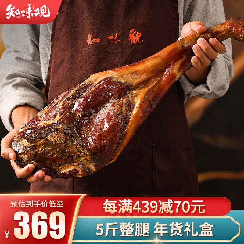 在京东怎么查熟食腊味历史价格|熟食腊味价格走势图