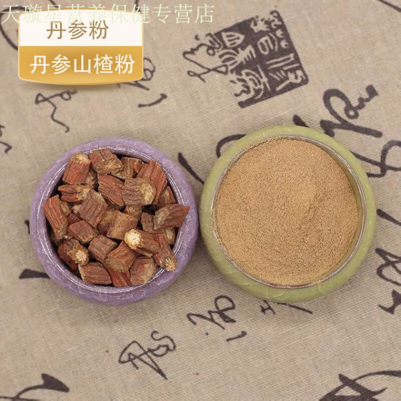 药食同源历史价格查询报告-栢年健体
