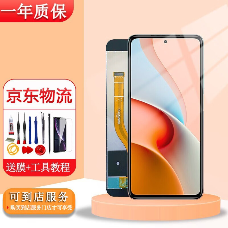 京东数码家电 2021-12-14 - 第20张 | 最新购物优惠券 京东数码家电 2021-12-14 - 第20张 | 最新购物优惠券