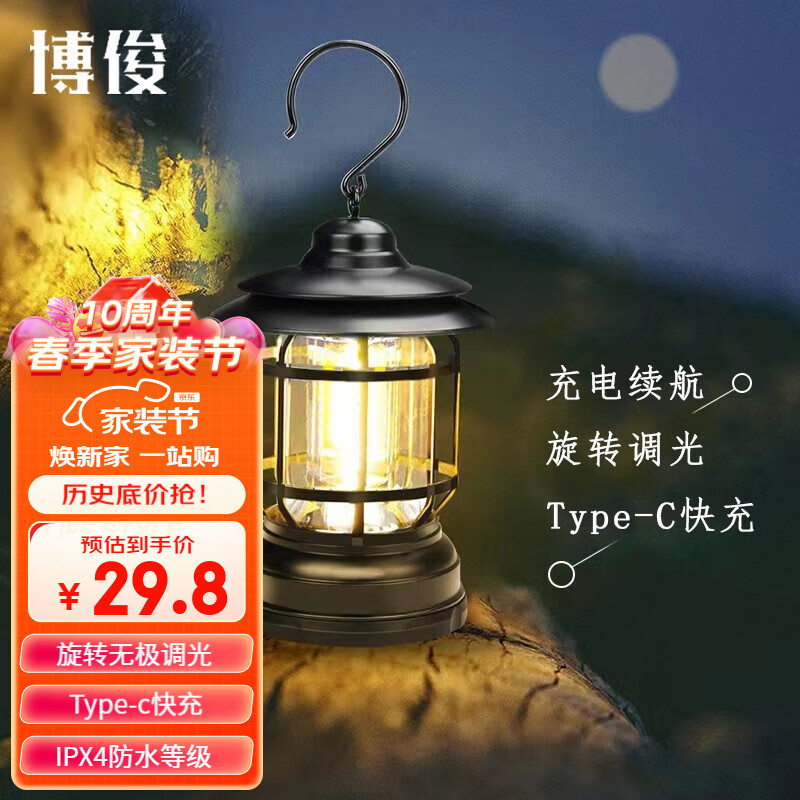 室外庭院灯怎么看历史价格|室外庭院灯价格走势图
