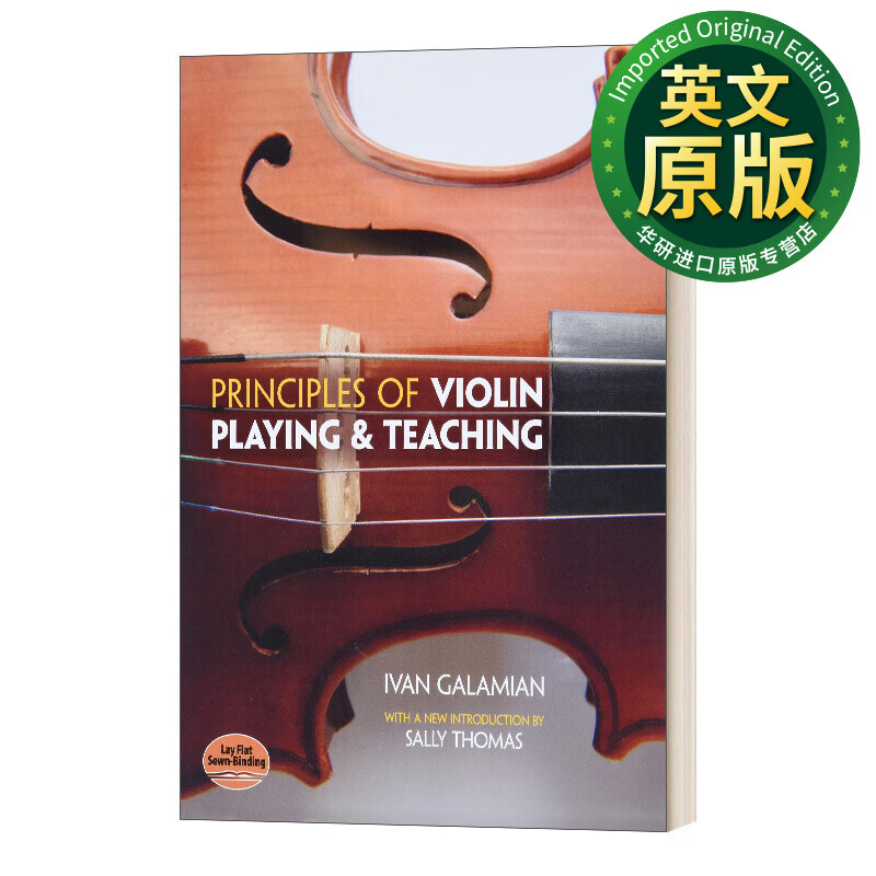 principles of violin playing and teaching 小提琴演奏和教学原则
