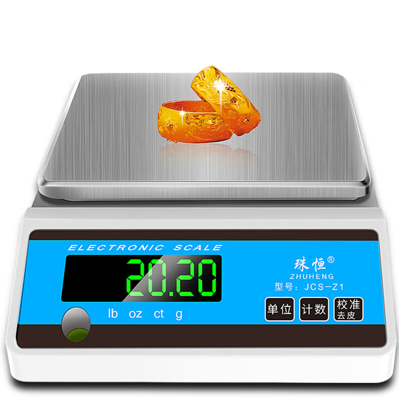 sevenmoons0.01g精准电子秤 珠恒高精度电子秤0.01精准精密电子秤0.
