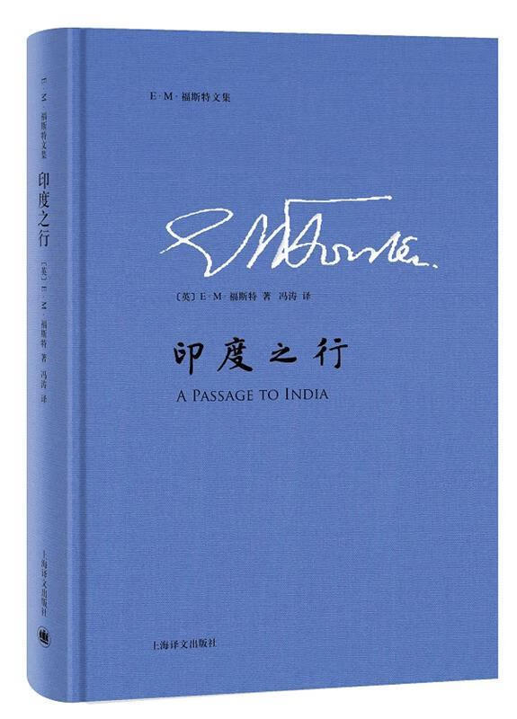 印度之行【正版图书，放心购买】