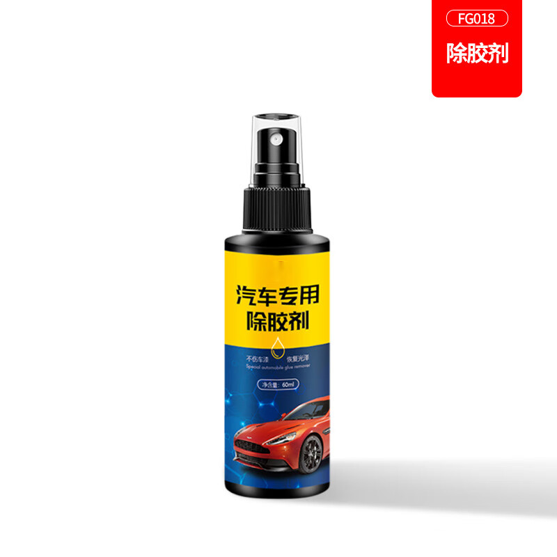 品怡  汽车标志剥落工具车身金属字母标清除图标尾标去除贴纸除胶剂