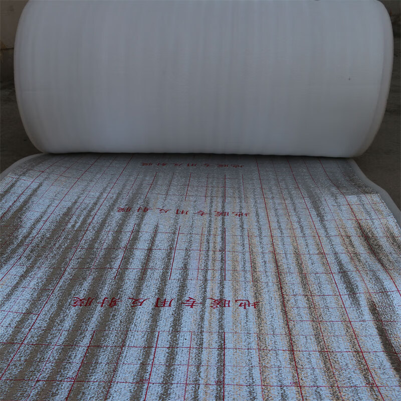 清笒地暖专用反射膜地热镜面隔热膜铝箔保温保鲜珍珠棉防冻冷藏反光膜