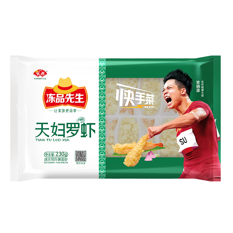 安井冻品先生：方便菜市场的好选择，从价格曲线到比较功能均一应俱全|怎么看方便菜的价格走势曲线