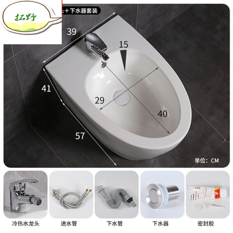陶瓷妇洁器妇洗器落地净身盆盥洗盆洗屁股盆冷热水龙头冲洗马桶 a款