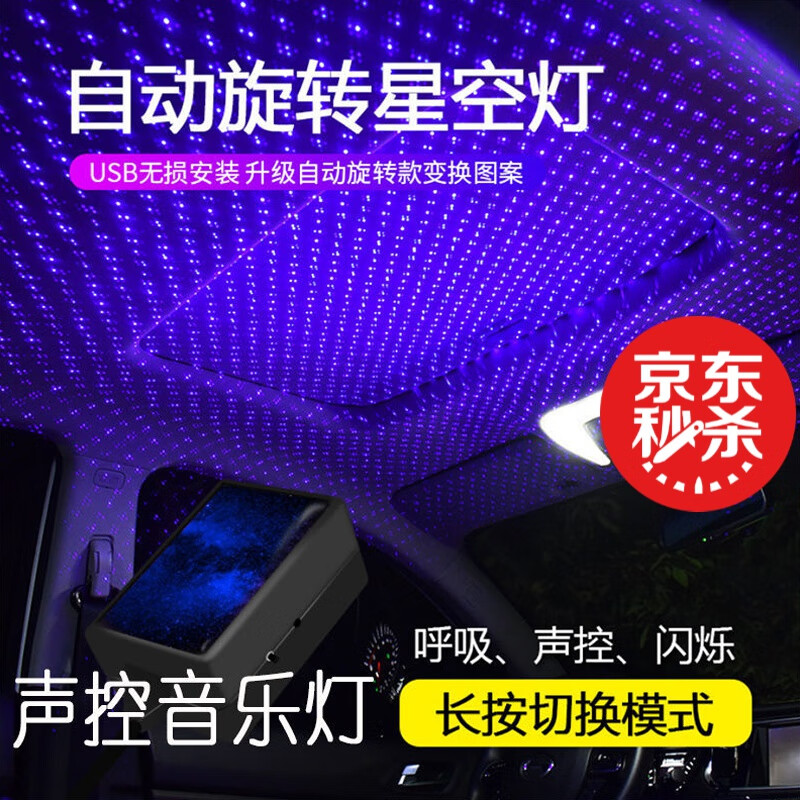 汽车装饰灯最低价在什么时候|汽车装饰灯价格比较