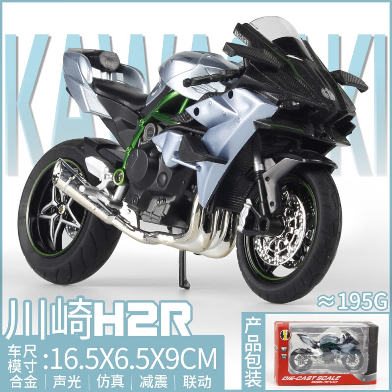 【京选好货】春风250sr模型 仿真合金摩托车春风国宾雅马哈机车模型