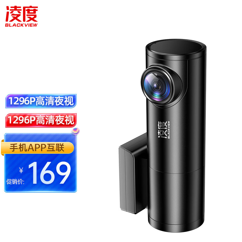 手机行车记录仪价格波动网|行车记录仪价格走势图