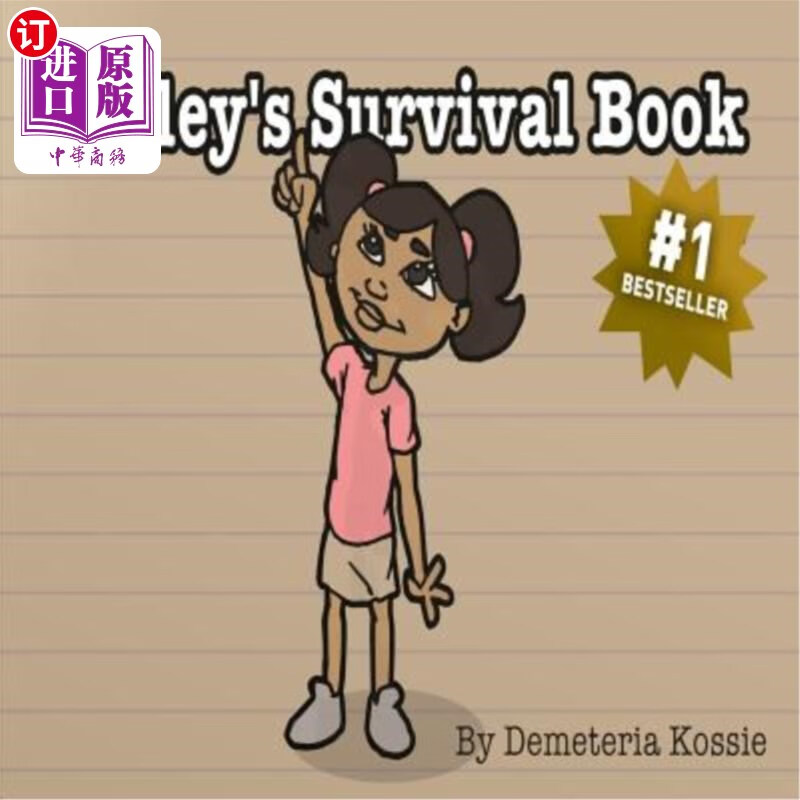 海外直订baileys survival book 贝利的生存书