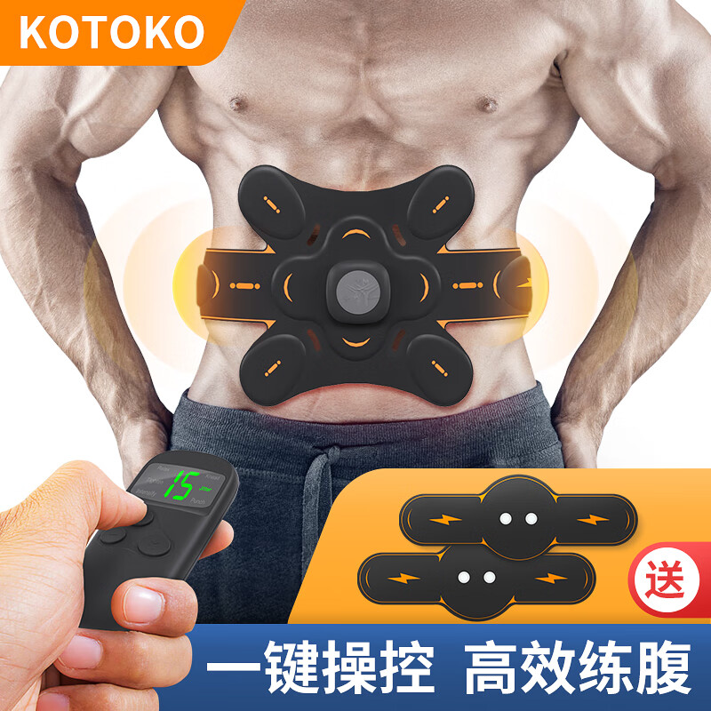 KOTOKO腹肌贴智能健身仪健腹器懒人健身器腹肌训练器瘦大肚子减肥器材 腹肌健身器全身锻炼套装+遥控款