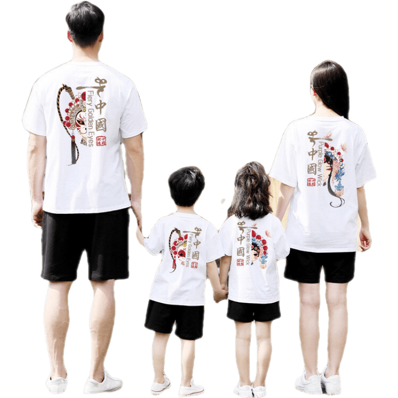 怎样查亲子装历史价|亲子装价格走势图