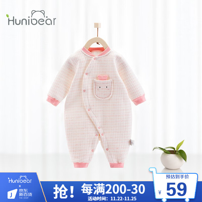 看连体衣爬服价格走势的软件|连体衣爬服价格比较