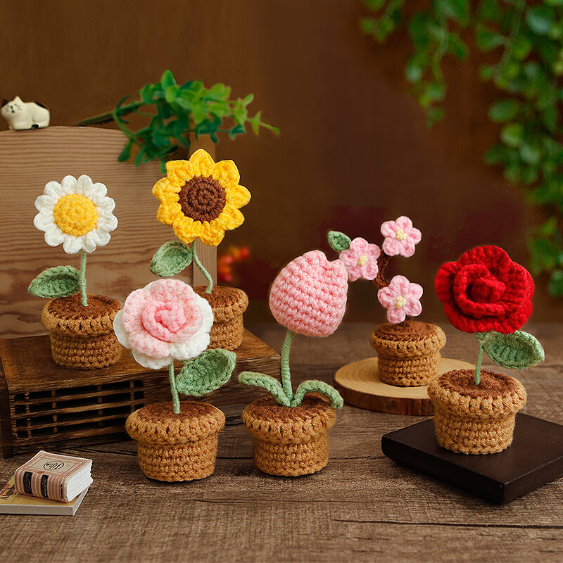 手工diy毛线编织材料包自制玫瑰花向日葵盆栽花束创意礼物 盆栽小花一