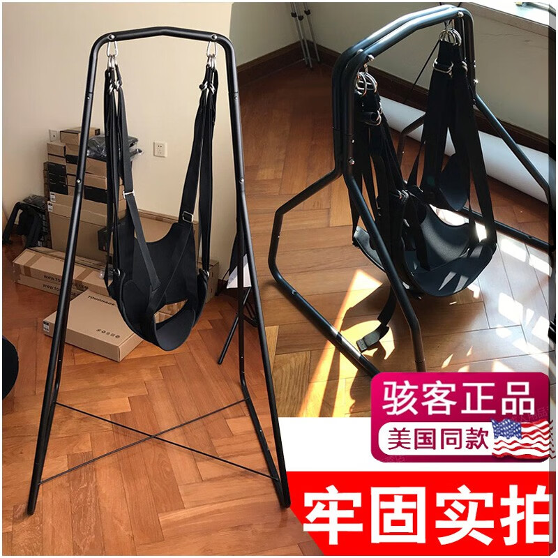 多功能情趣秋千情趣道具情侣情趣主题酒店夫妻性用爱姿势辅助合
