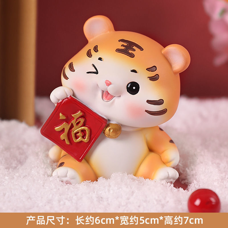 蕉迟 新年虎年吉祥物摆件小老虎盲盒公司年会礼品送员工客户本命年