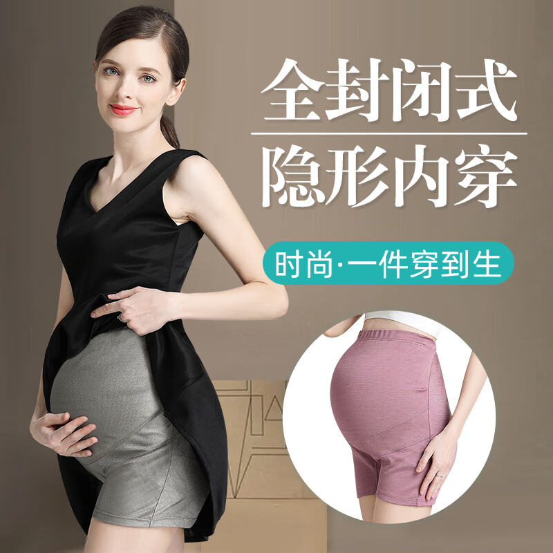 防辐射孕妇装选购指南,9款对比评测,助你轻松选对最适合的-图片8