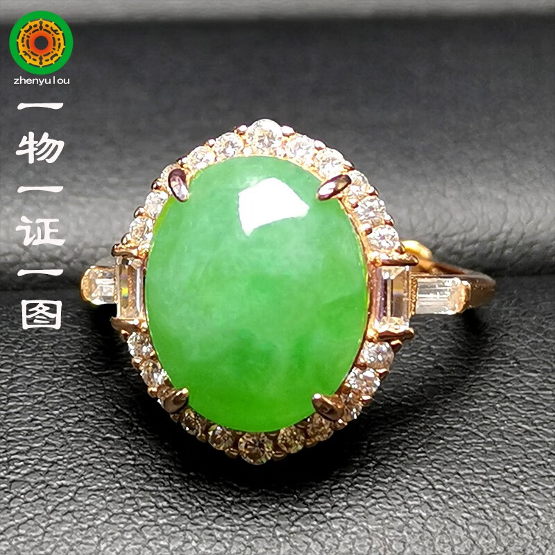 寻极【一物一证一图】翡翠戒指 女士玉戒 玉石镶钻银戒女款 925银戒托活口 糯冰种帝王绿 满绿阳绿色 15*13毫米 2.98克（一物一拍）怎么样,好用不?