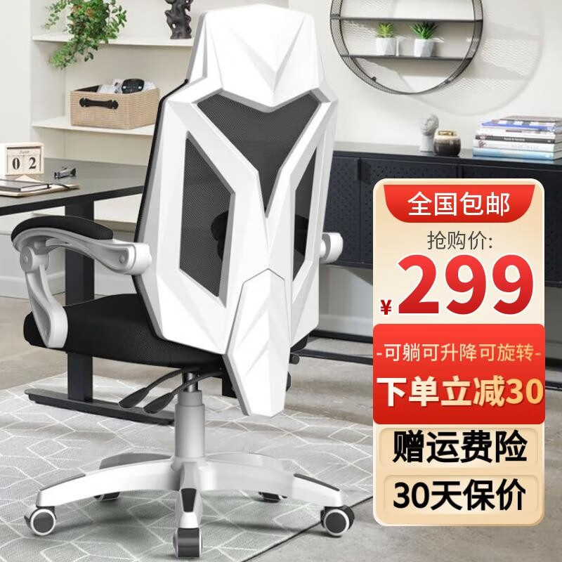 质量堪忧【莱克-帝家（LIKE-REGAL）人体工学椅】评测结果解读，性价比高吗?