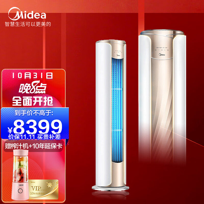 美的（Midea）空调怎么样？努力分析是否值得买！hamddaap