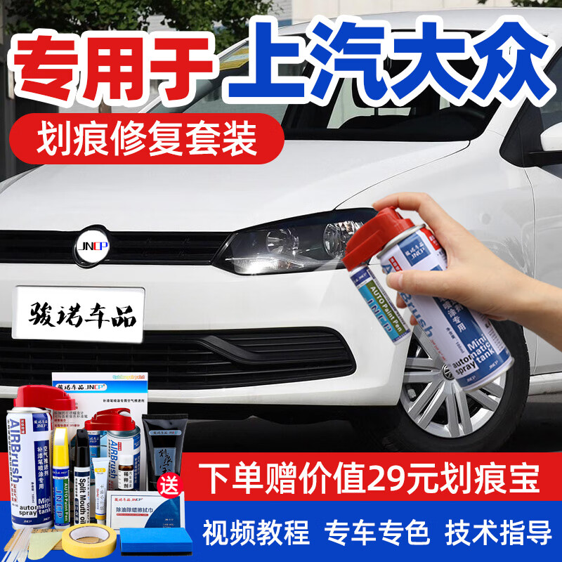 补漆笔历史价格软件|补漆笔价格比较