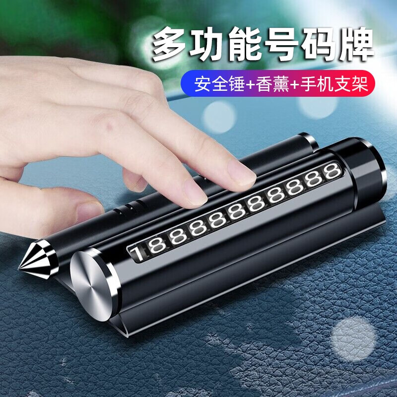真实使用对比DUBANG挪车电话牌用户反馈好吗？告知三个月经验分享