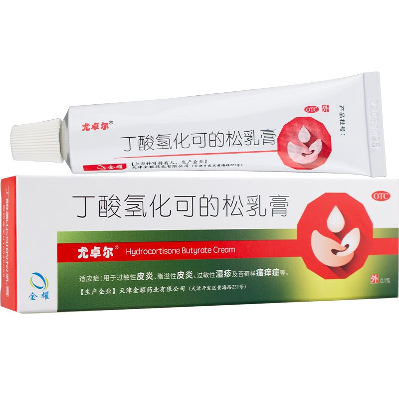 尤卓尔丁酸氢化可的松乳膏20g过敏性皮炎瘙痒症湿疹软膏过敏药膏 1盒