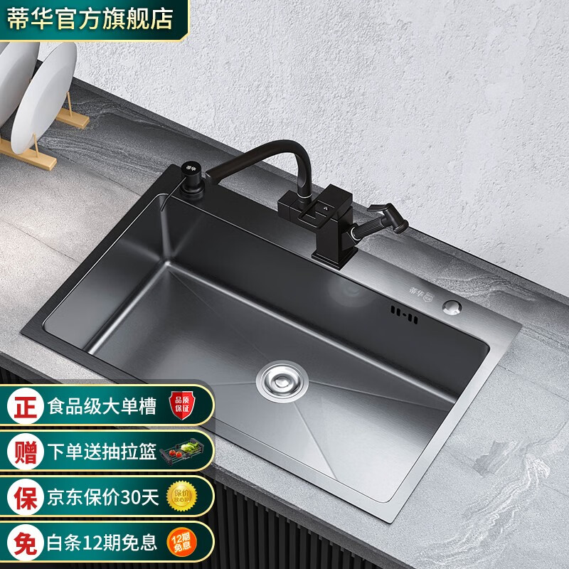 蒂华 品牌报价图片优惠券 蒂华品牌优惠商品大全 3 虎窝购