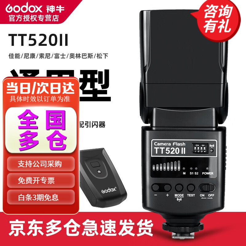 深度剖析神牛（Godox）补光灯质量真的好吗，说说看如何呢