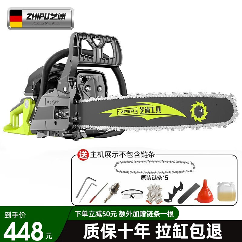 德国芝浦 油锯工业级伐木锯 大功率汽油锯 小型手持电锯家用全铜电机