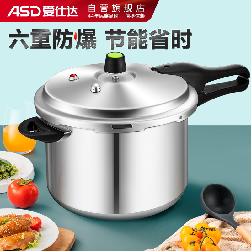 入手剖析爱仕达YL24S2WG高压锅质量怎么样，入手必须知道的点