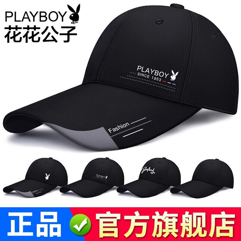 花花公子（PLAYBOY）帽子男士棒球帽春夏时尚鸭舌帽女遮阳防晒帽情侣潮流帽 103-9B【加长帽檐】黑色