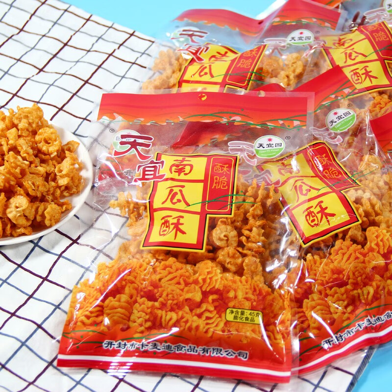 天宜园南瓜酥10袋学生时代零食8090后怀旧小吃膨化酥脆校园经典美食