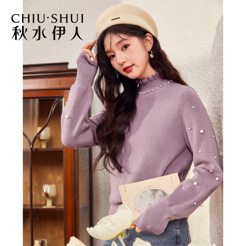 秋水伊人优雅简约针织衫2022年冬装新款女士珍珠花边领基础毛衣 622410C030650紫罗兰 S使用感如何?