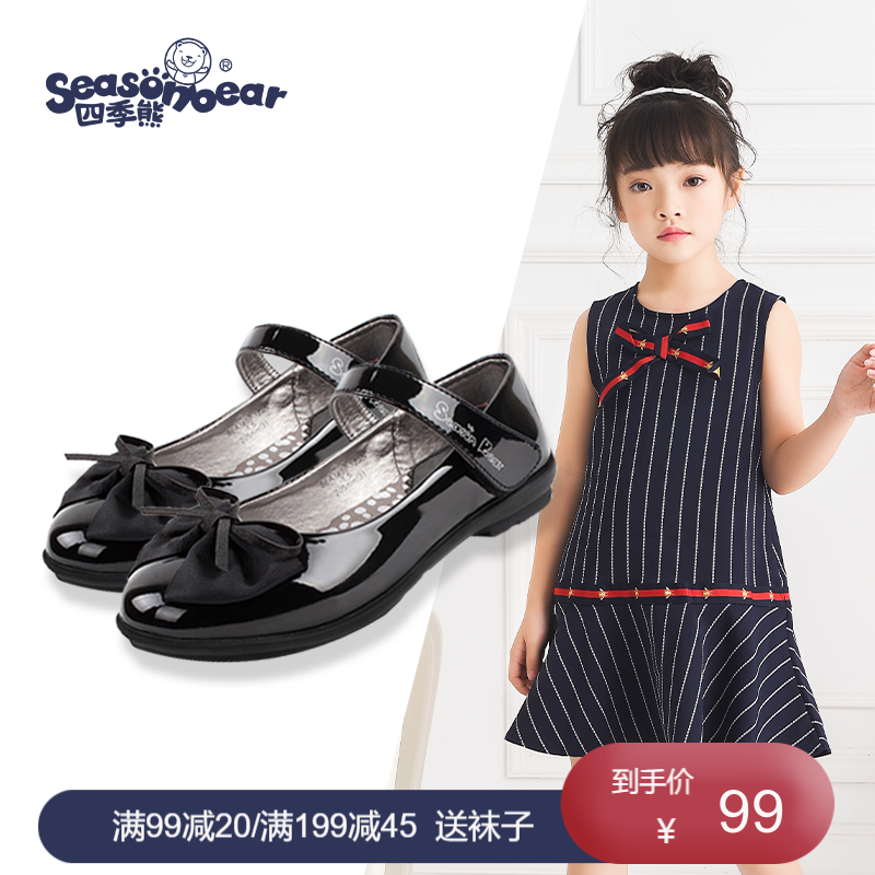 分析皮鞋价格走势|皮鞋价格走势图