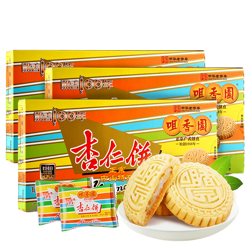 咀香园广东中山特产经典招牌夹肉杏仁饼210克多盒可选正宗老字号手信 经典夹肉杏仁饼210g*3盒