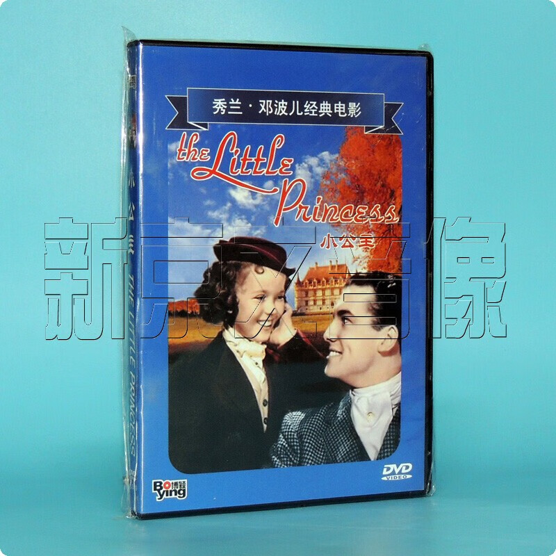 电影 小公主 dvd 秀兰邓波儿经典 碟片光盘