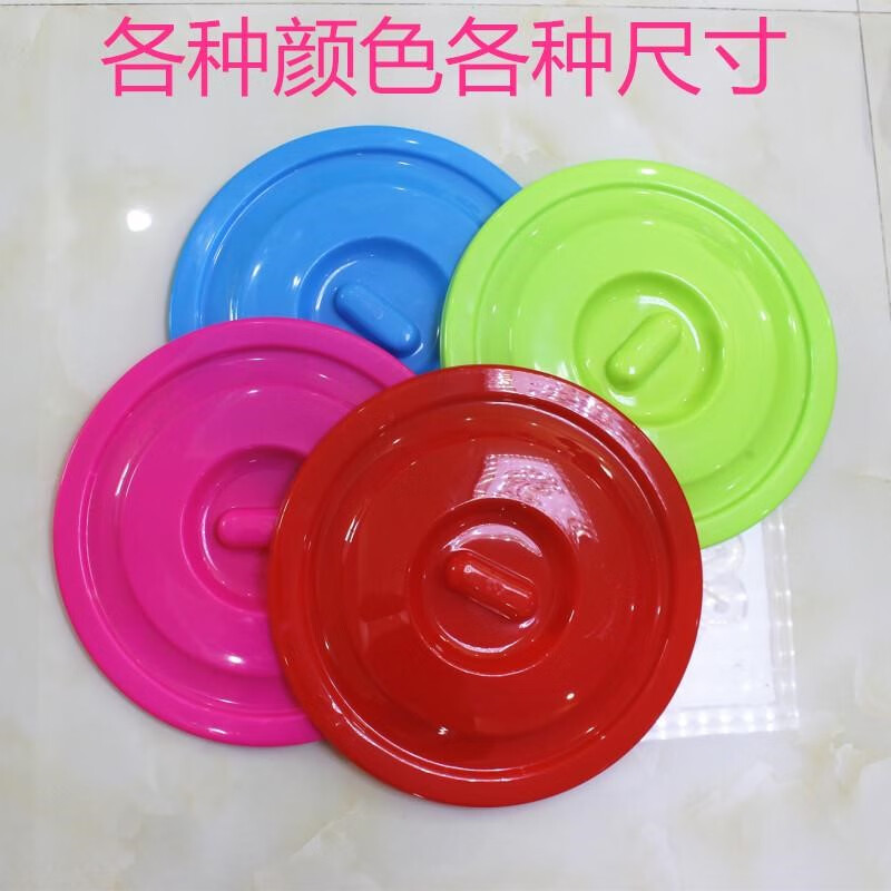 盛泽鱼米桶盖子单卖桶子盖子塑料桶盖圆形米桶大号小号加厚水桶盖子单