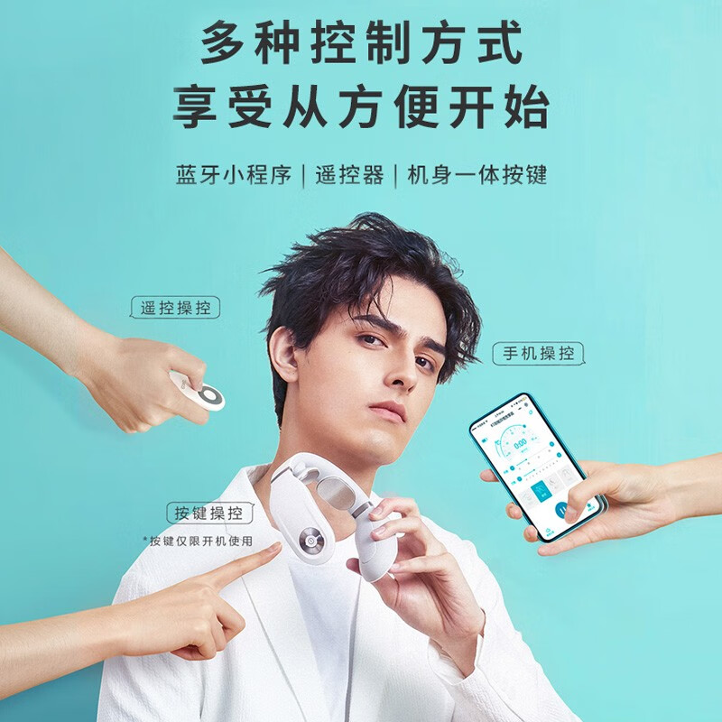 SKG 颈椎按摩器颈椎按摩仪肩颈按摩器电脉冲护颈仪 京东小家智能生态 4098蓝牙款 七夕情人节礼物 王一博代言