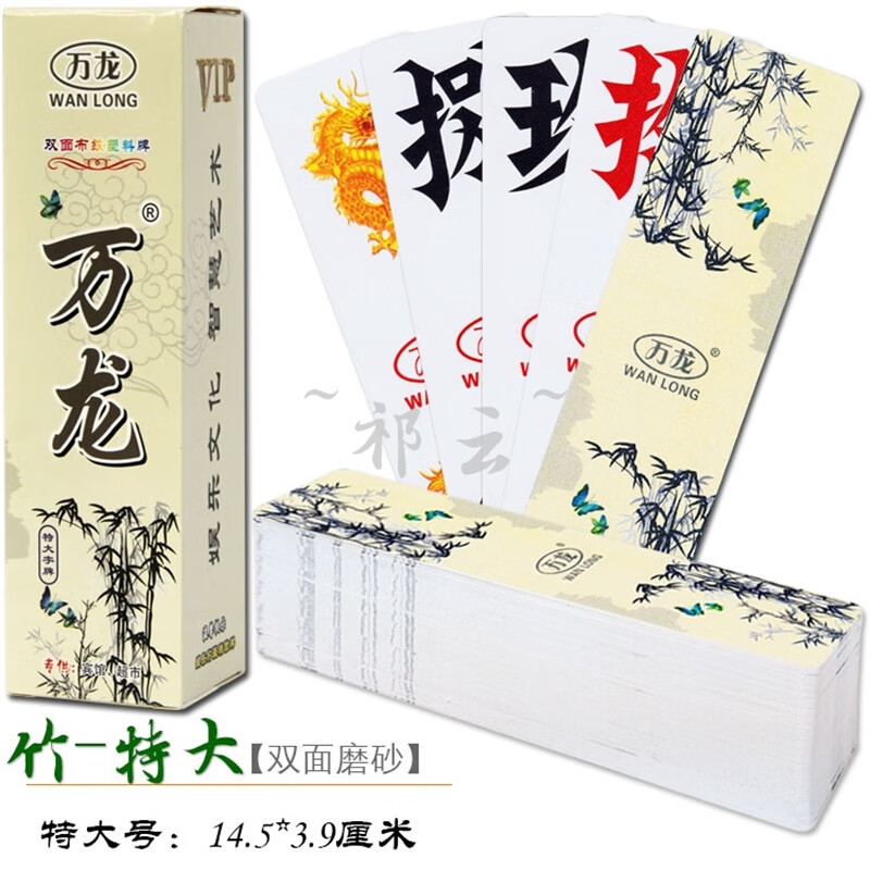 ����3��װ�����ܺ��Ӻ������Ƴ��ش��������ĥɰ��ˮ����ʮ�Ӻ� W665���ش�ţ�-3��29.8Ԫ