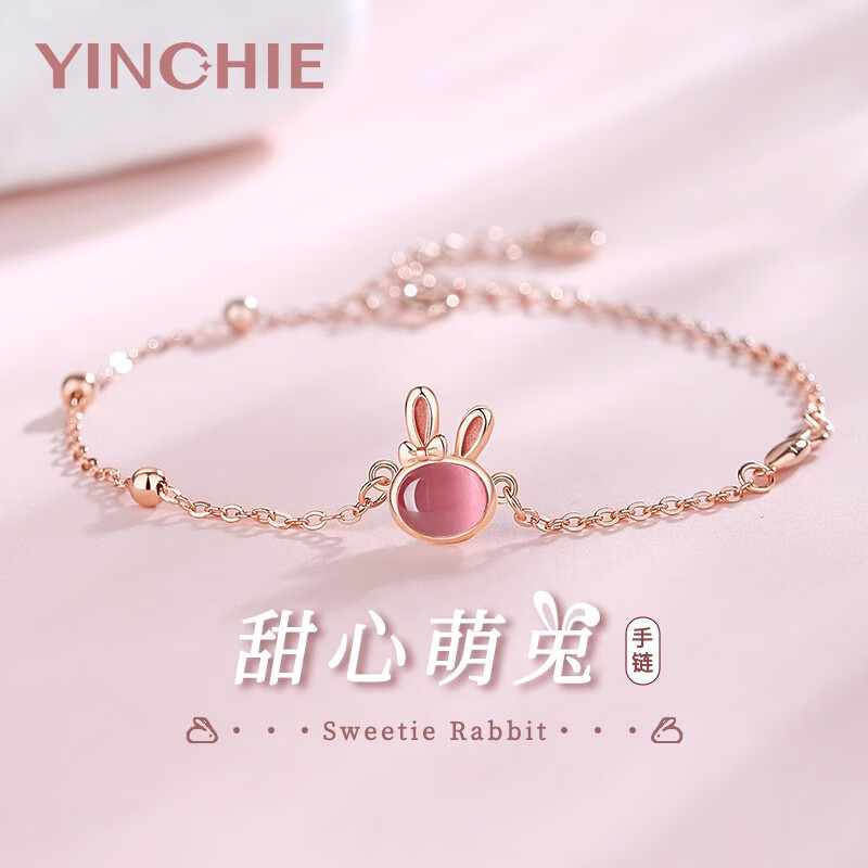 京东查询手链脚链历史价格|手链脚链价格比较