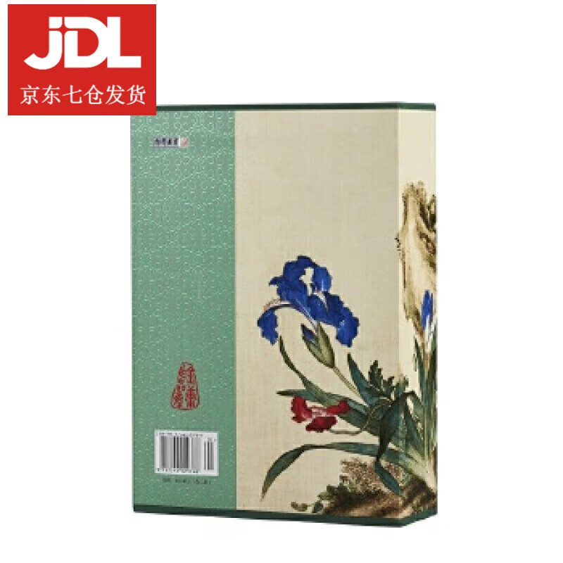 金庸作品集-飞狐外传 金庸 著 9787546229768